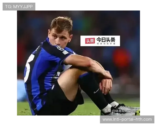 冬窗零引援，部分国米球迷不满俱乐部转会操作